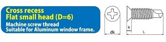 Cross Recess Flat Small Head (D=6)